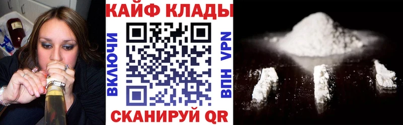 Купить закладку Гашиш Кокаин Мефедрон Снежинск