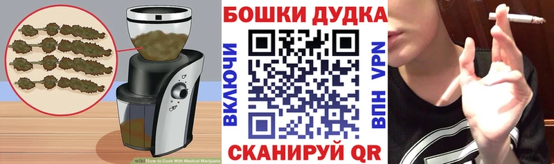 Canna-Cookies конопля  Купить где  Снежинск 