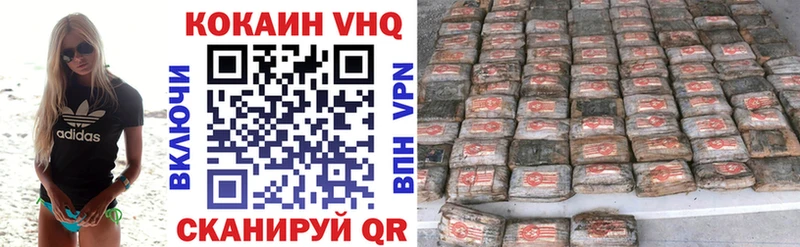COCAIN Fish Scale  Купить  Снежинск 