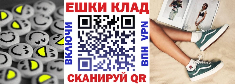 Купить Снежинск Ecstasy Punisher