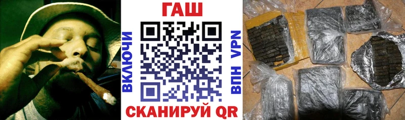 ГАШИШ AMNESIA HAZE  Купить где  Снежинск