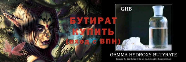 mdma Каменногорск