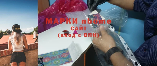 кокаин премиум Карпинск