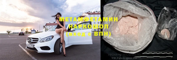 кокаин премиум Карпинск