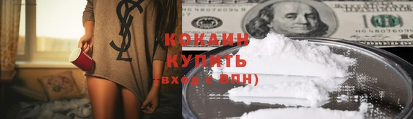 кокаин премиум Карпинск