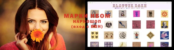 альфа пвп Карталы