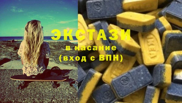 кокаин премиум Карпинск