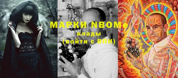 кокаин премиум Карпинск