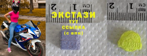 кокаин премиум Карпинск