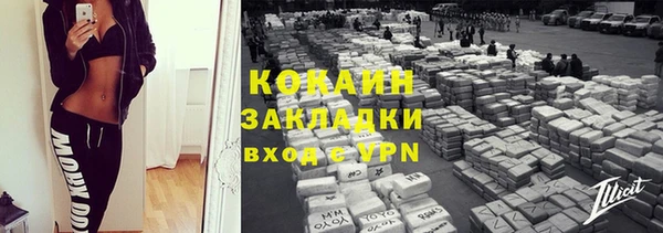 метадон Новосибирск