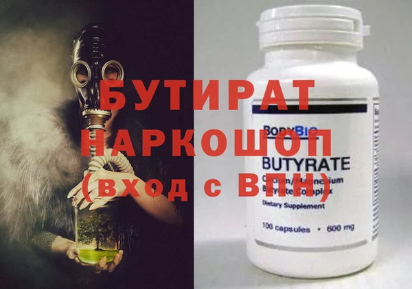 мескалин Касимов