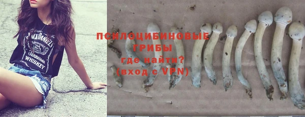 кокаин премиум Карпинск