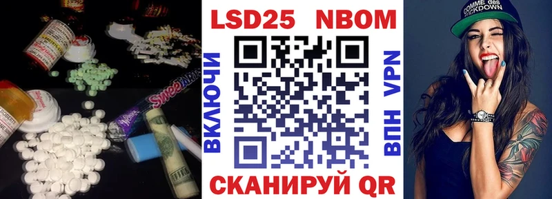 ЛСД экстази кислота Снежинск