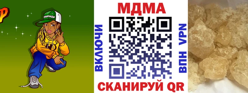 МДМА crystal  Купить  Снежинск 