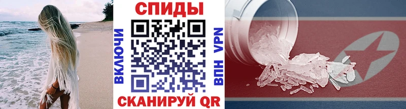Первитин пудра  Купить закладки  Снежинск 