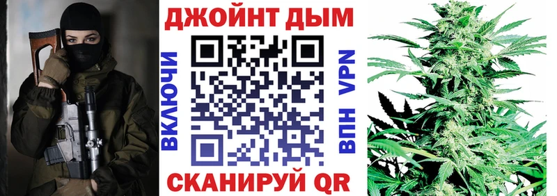 Купить где  Снежинск  Шишки марихуана White Widow 